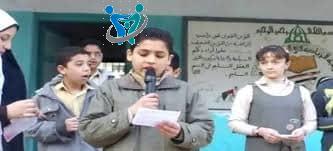 مقدمه اذاعه مدرسيه عن فلسطين 1 مقدمه اذاعه مدرسيه عن فلسطين